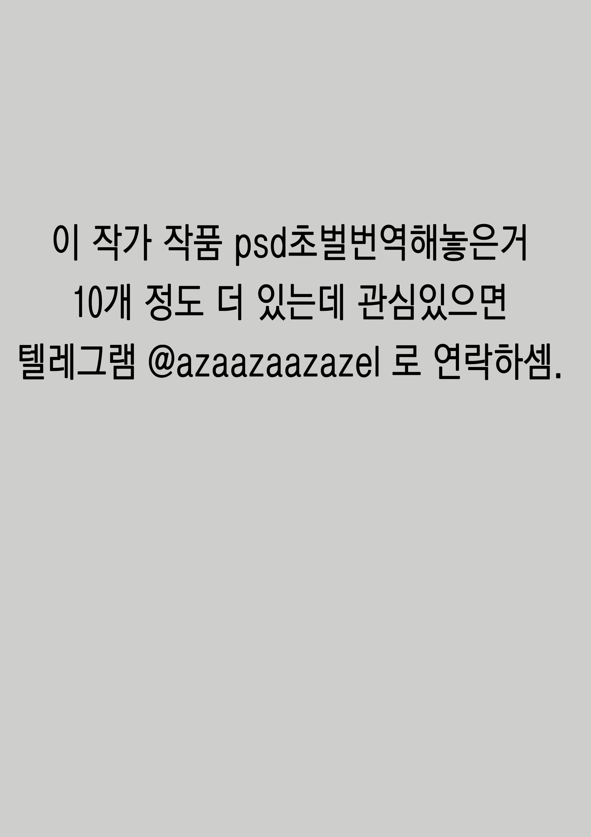 Content 1846446 - 9 페이지