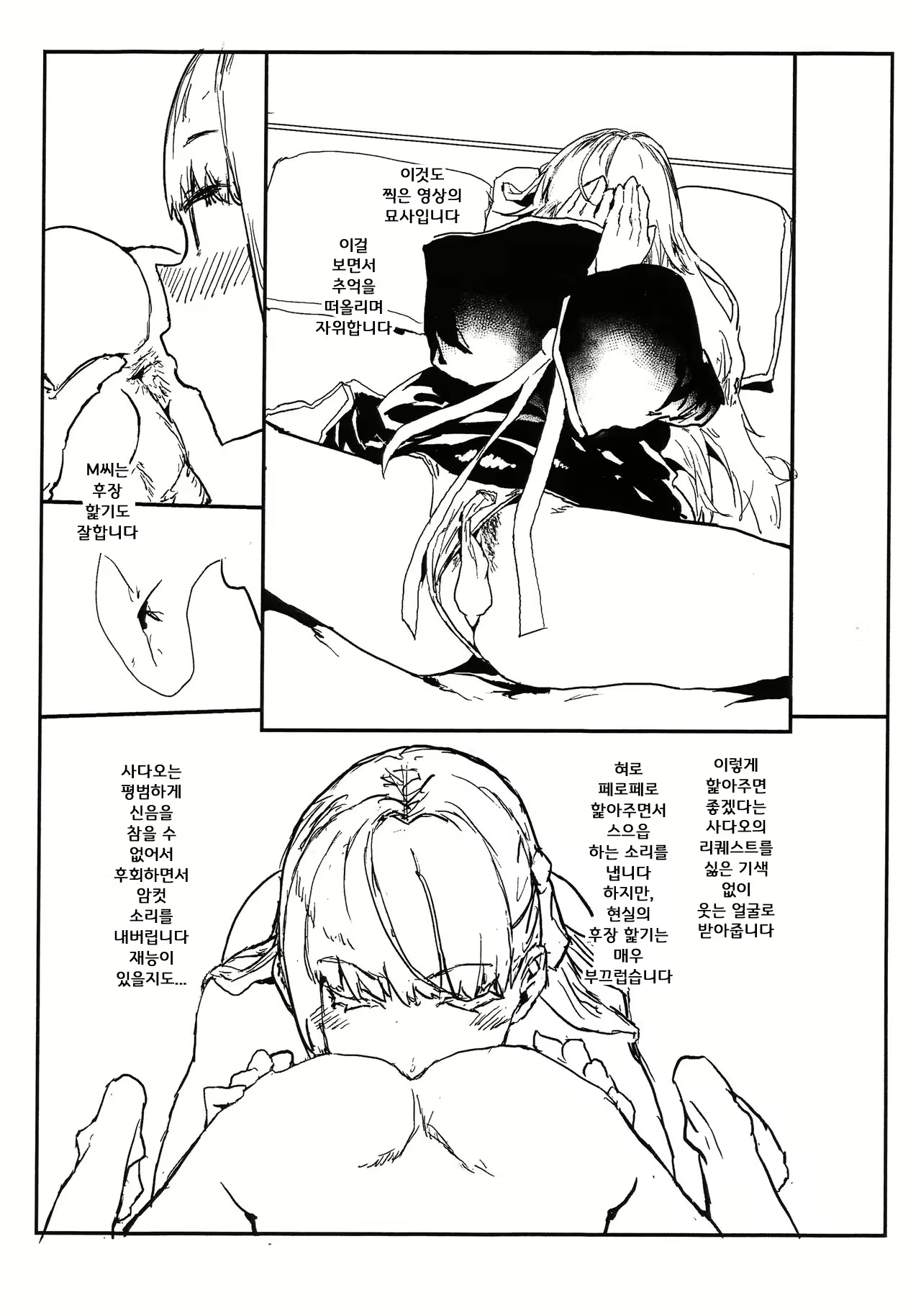 Content 1846476 - 10 페이지
