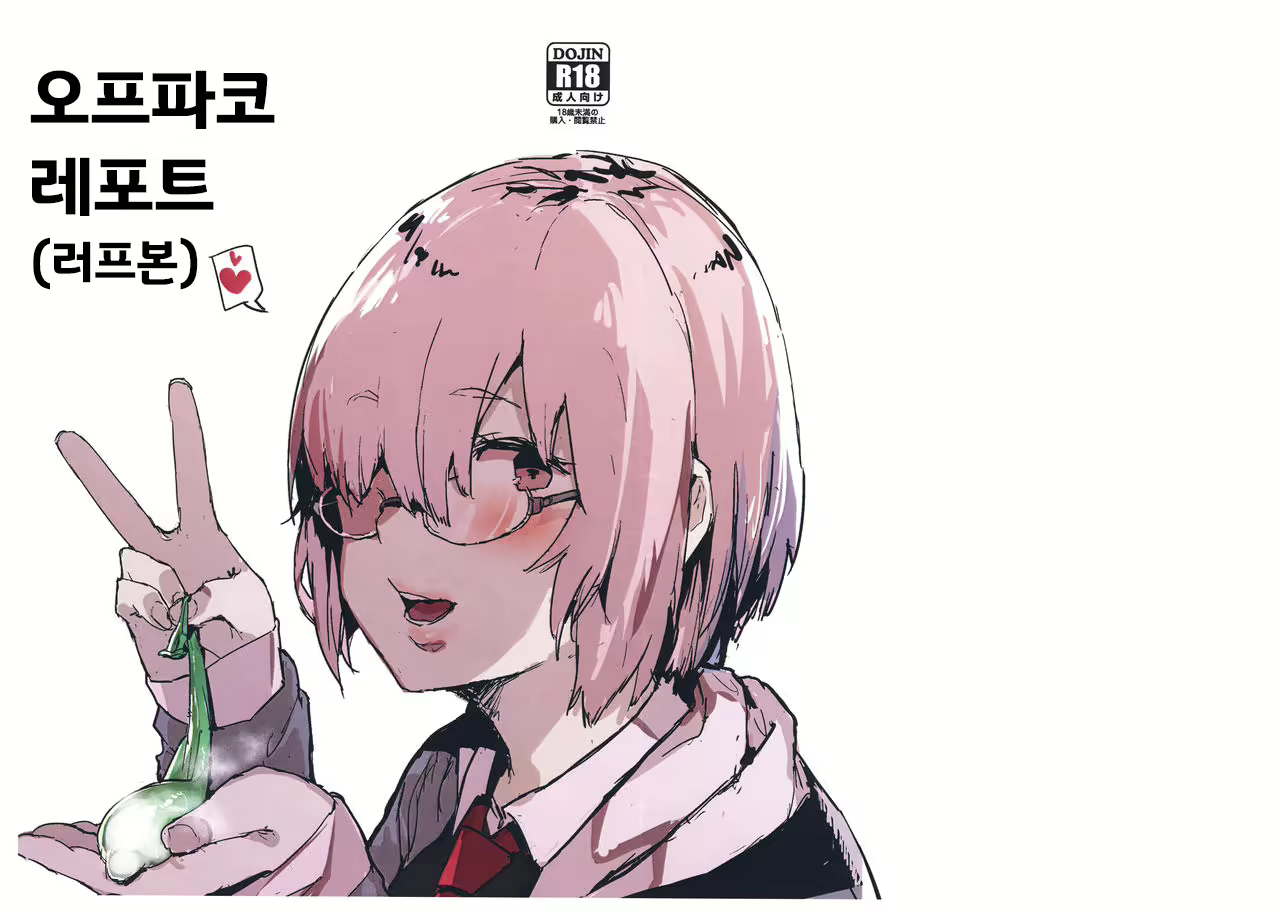 Content 1846476 - 2 페이지
