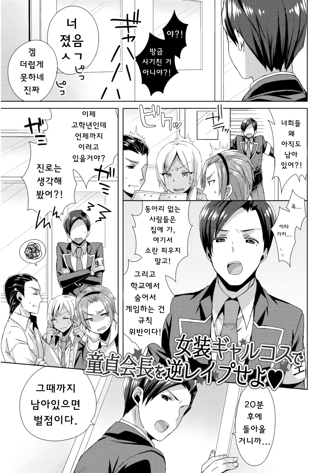 Content 1846479 - 1 페이지