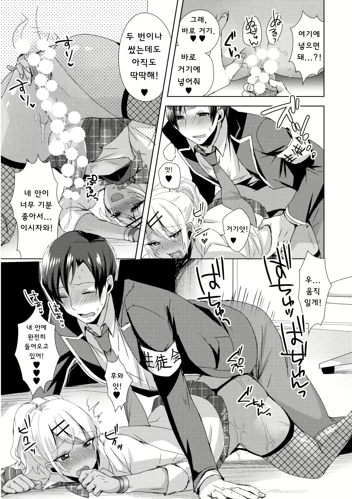Content 1846479 - 19 페이지