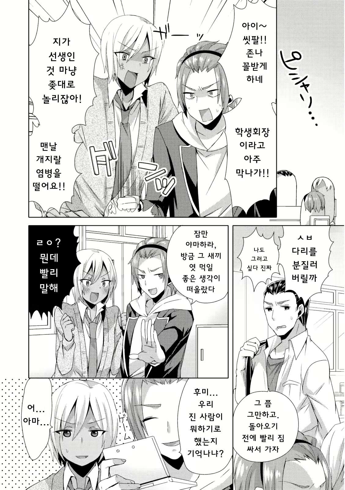 Content 1846479 - 2 페이지