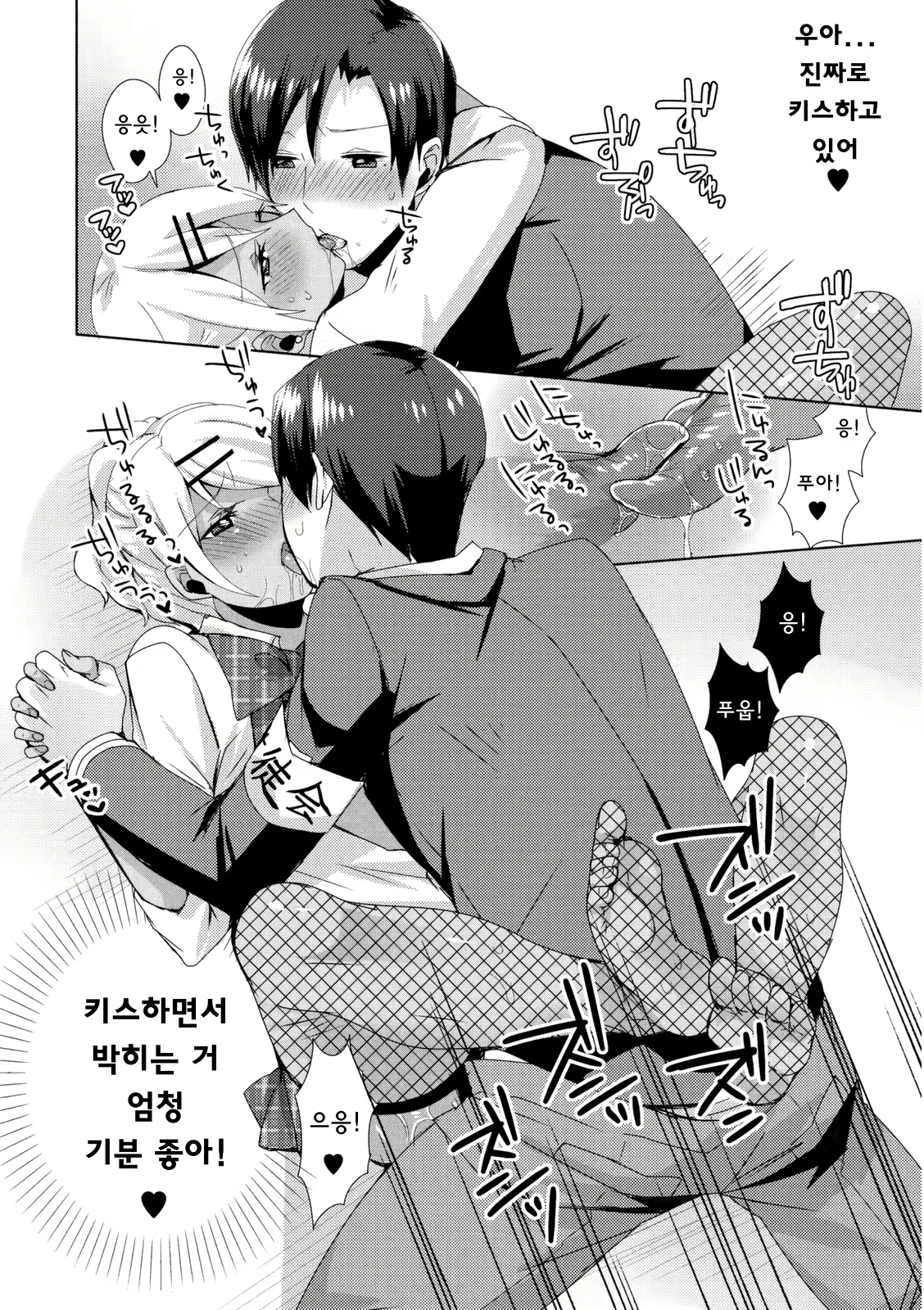 Content 1846479 - 22 페이지