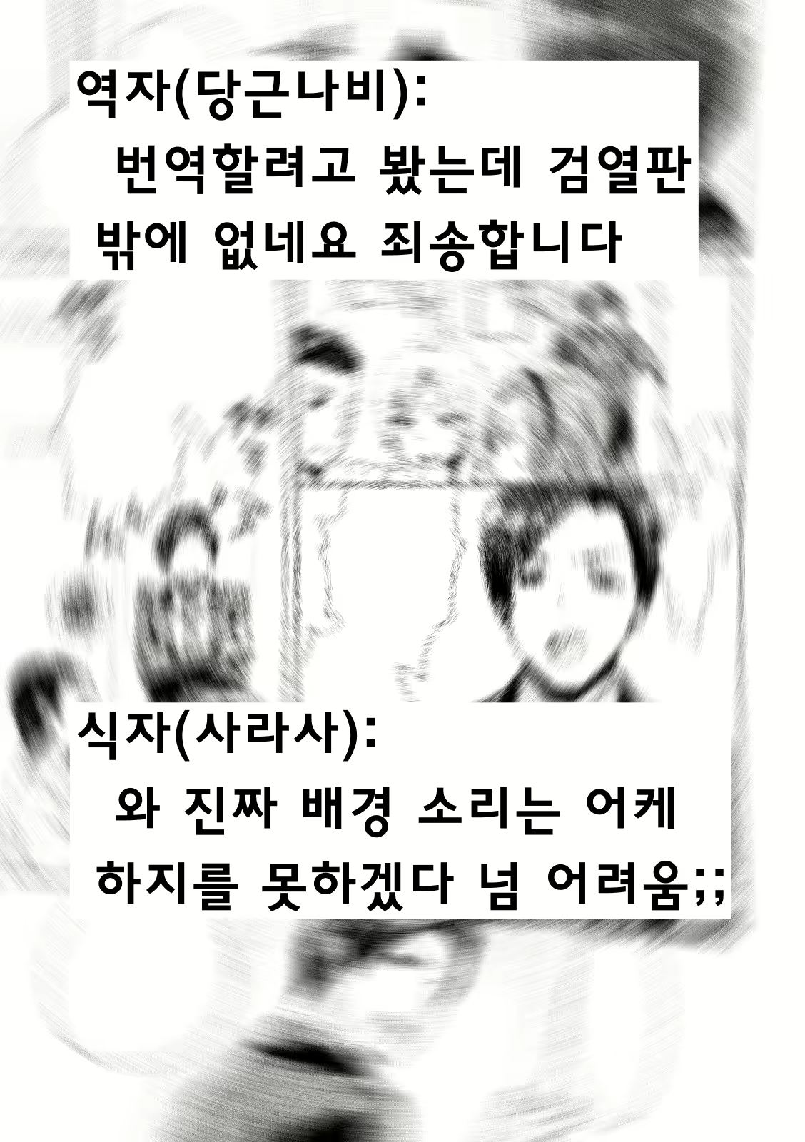 Content 1846479 - 25 페이지