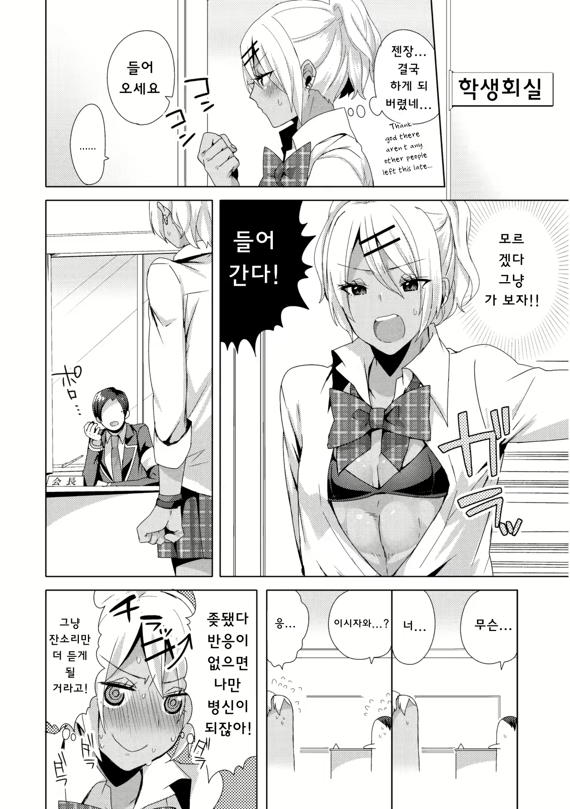 Content 1846479 - 4 페이지