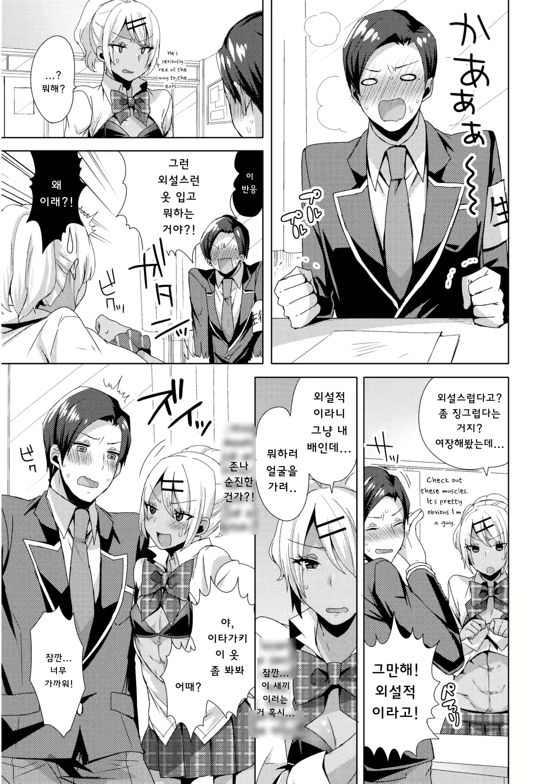 Content 1846479 - 5 페이지