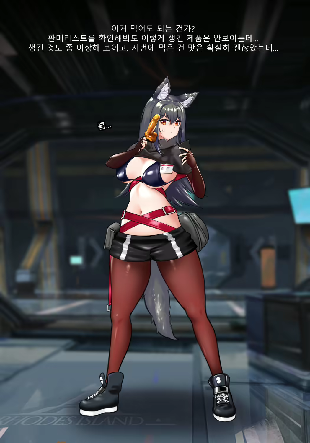 Content 1846610 - 3 페이지