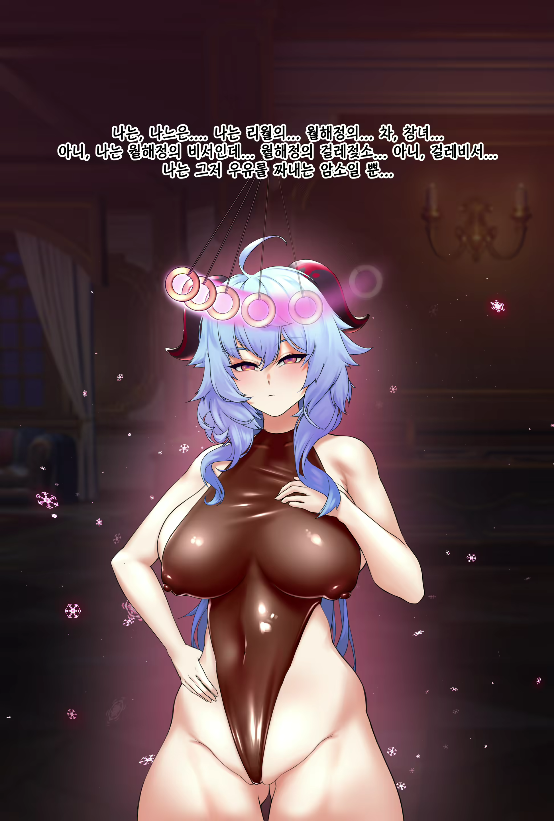 Content 1846651 - 10 페이지
