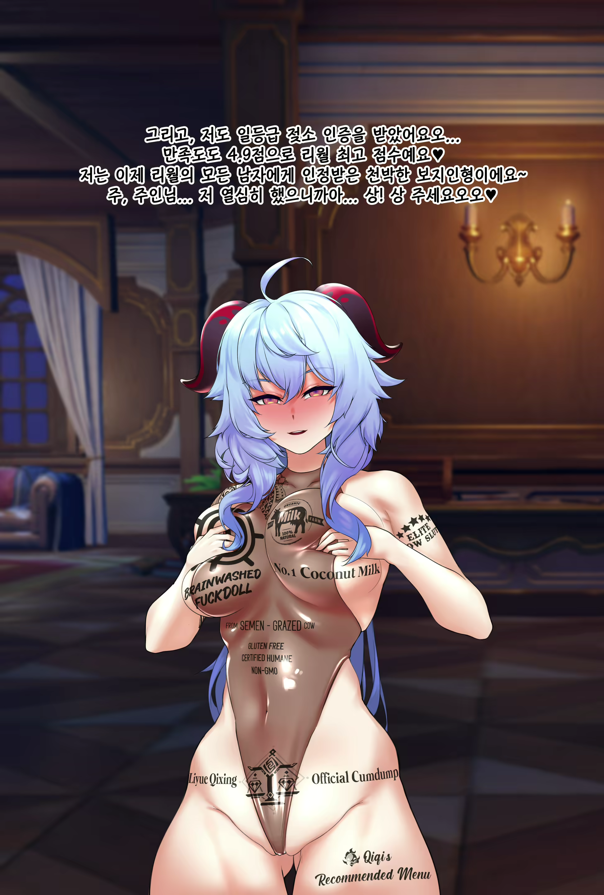 Content 1846651 - 18 페이지