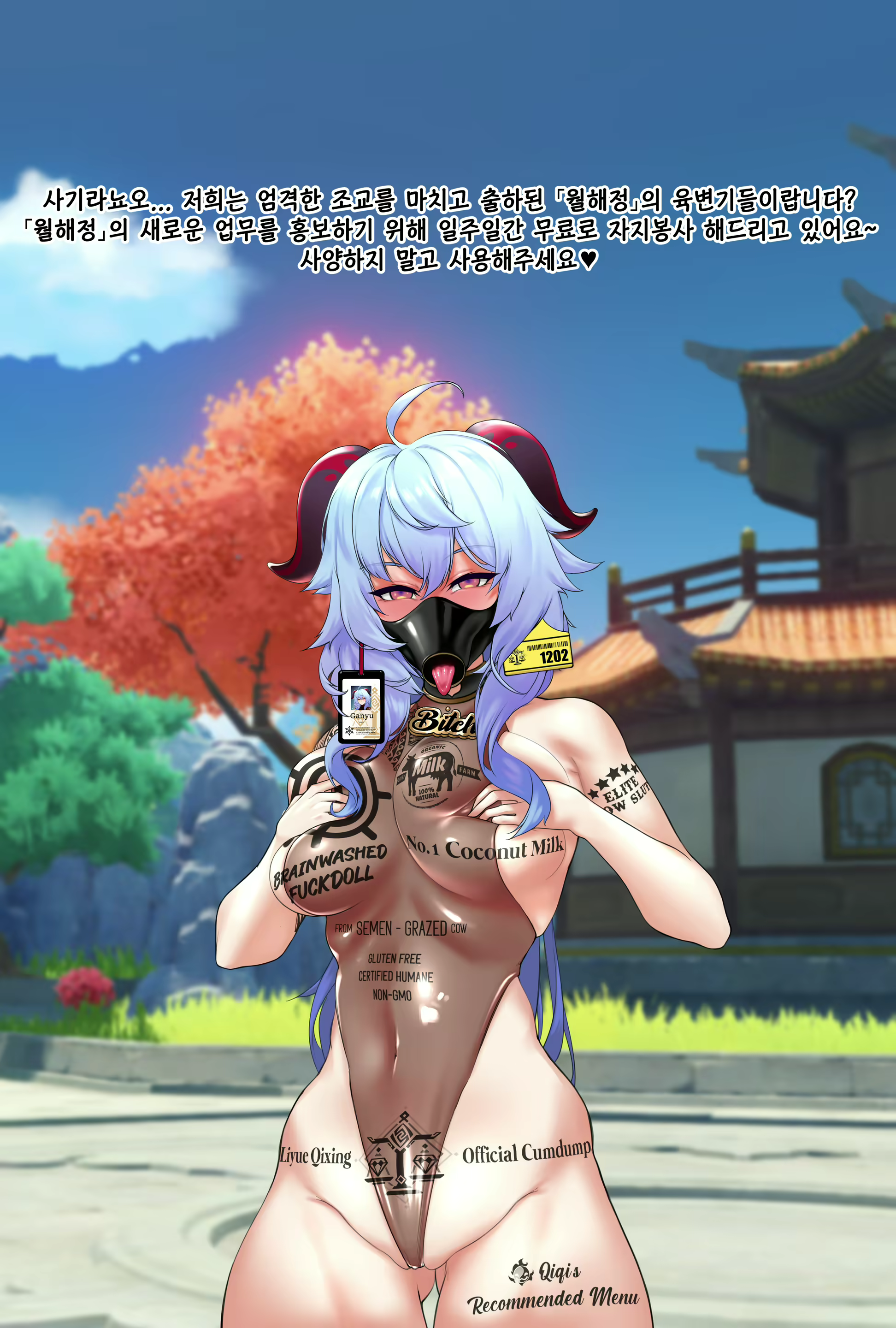 Content 1846651 - 25 페이지