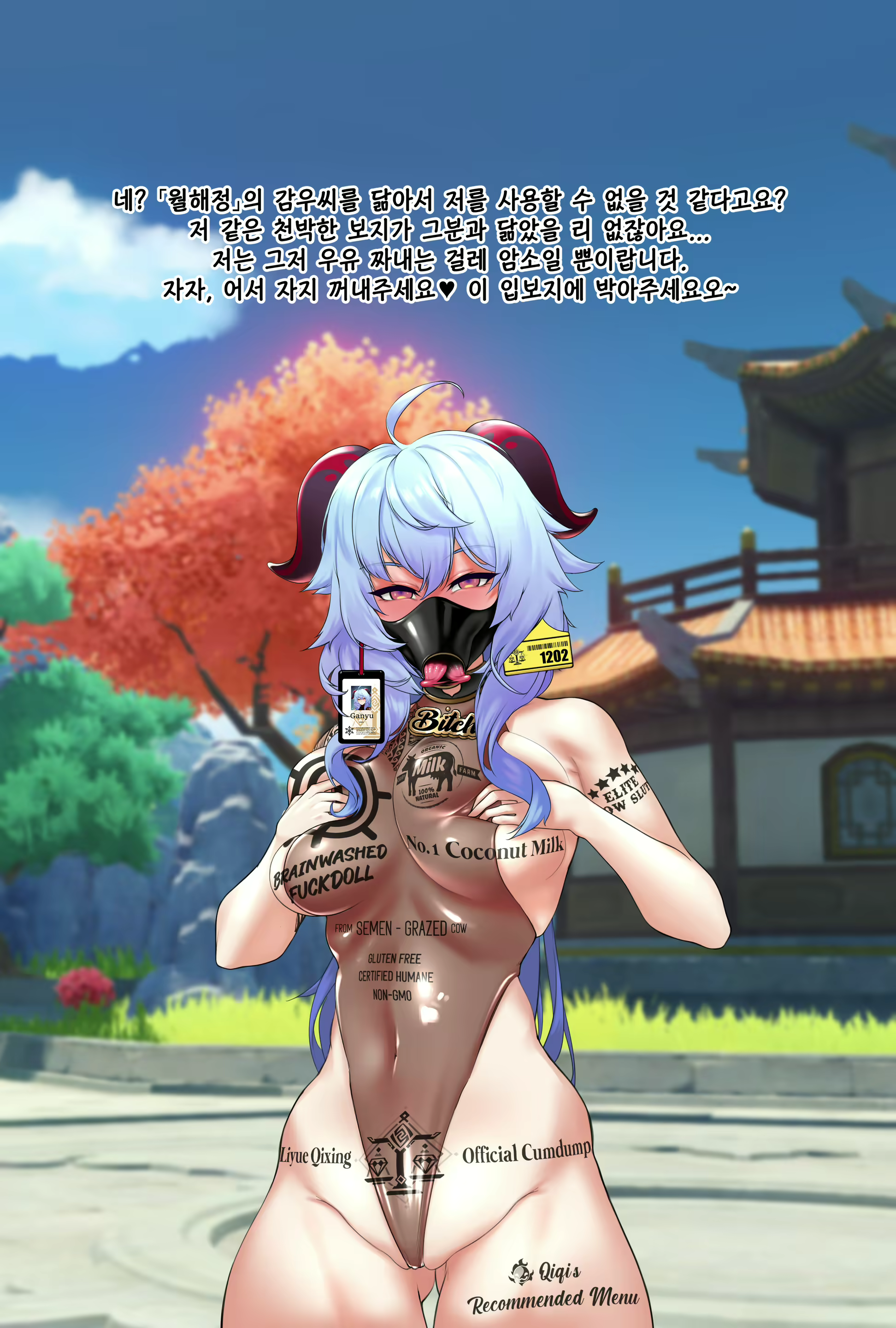 Content 1846651 - 26 페이지