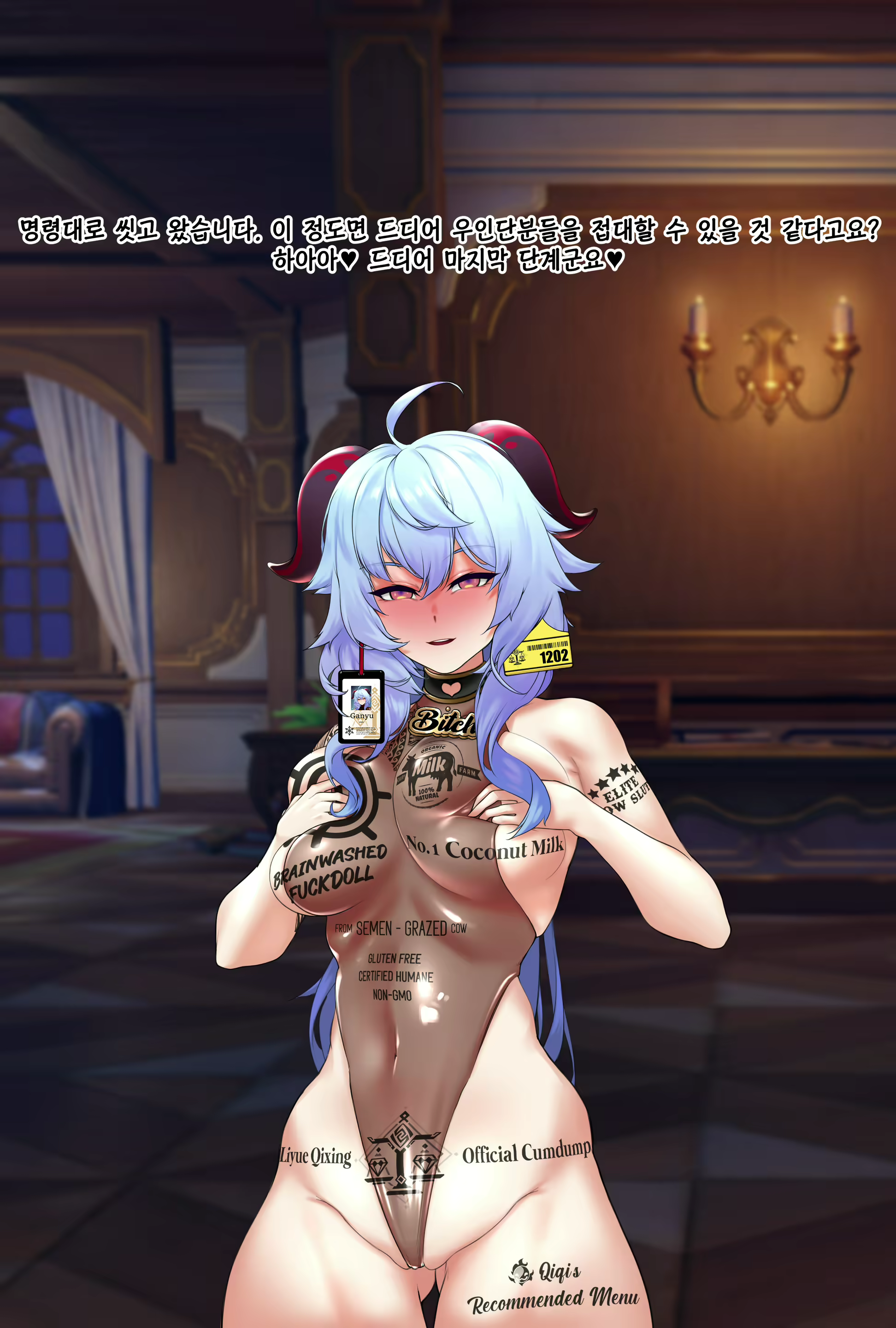 Content 1846651 - 31 페이지