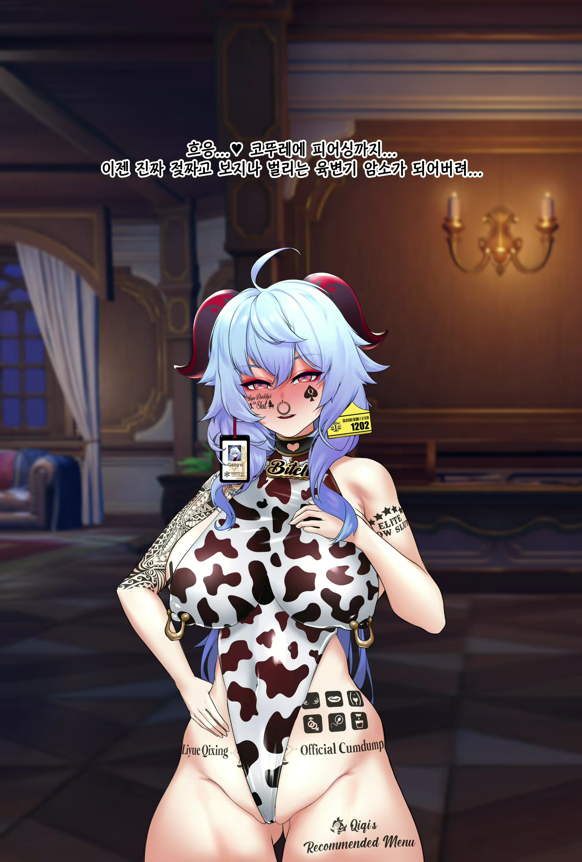 Content 1846651 - 33 페이지