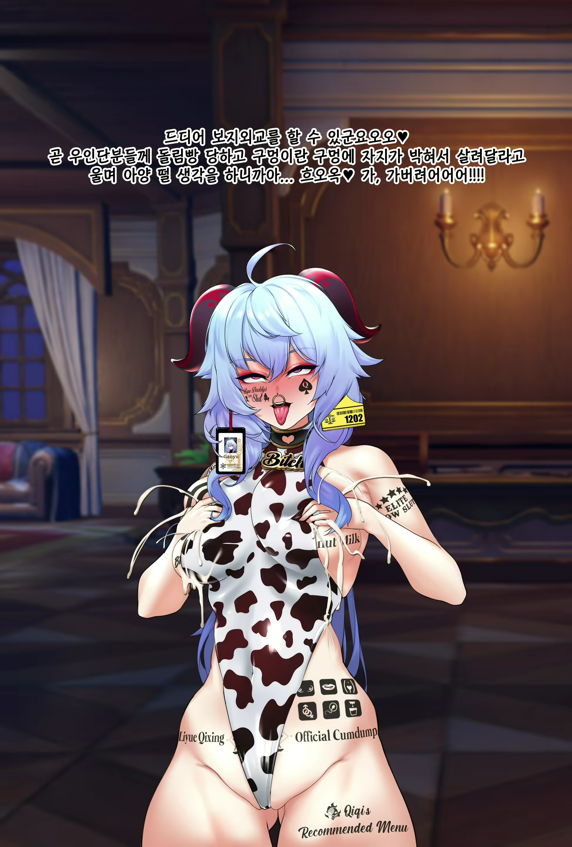 Content 1846651 - 34 페이지