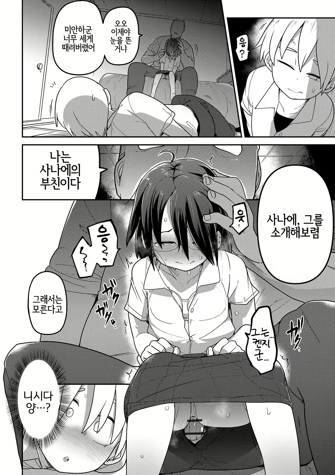 Content 1846863 - 11 페이지