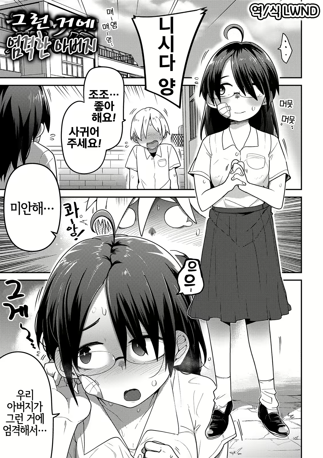 Content 1846863 - 2 페이지