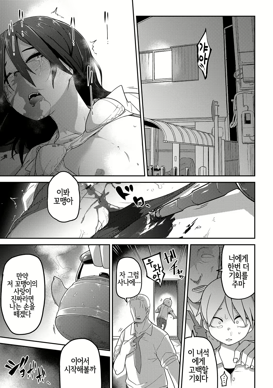 Content 1846863 - 26 페이지