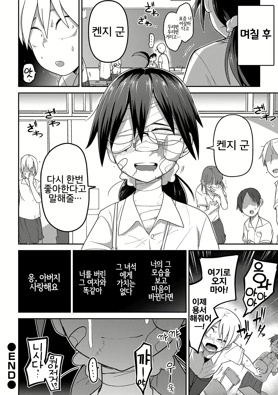 Content 1846863 - 27 페이지