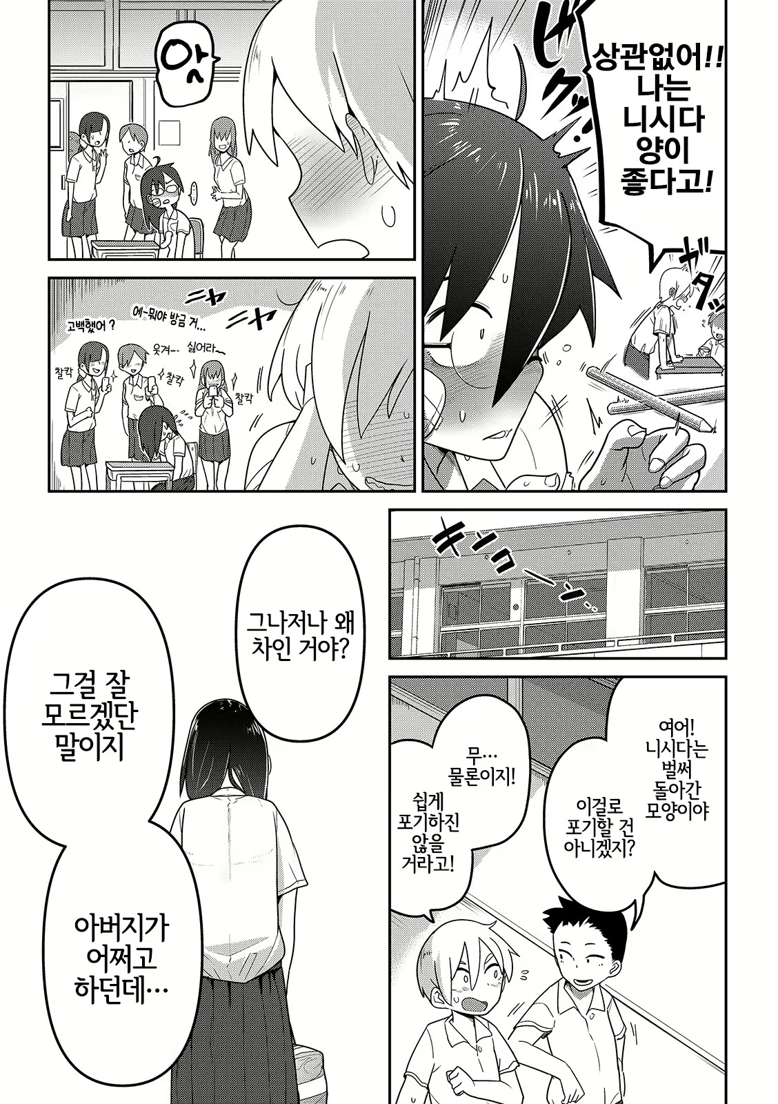 Content 1846863 - 4 페이지