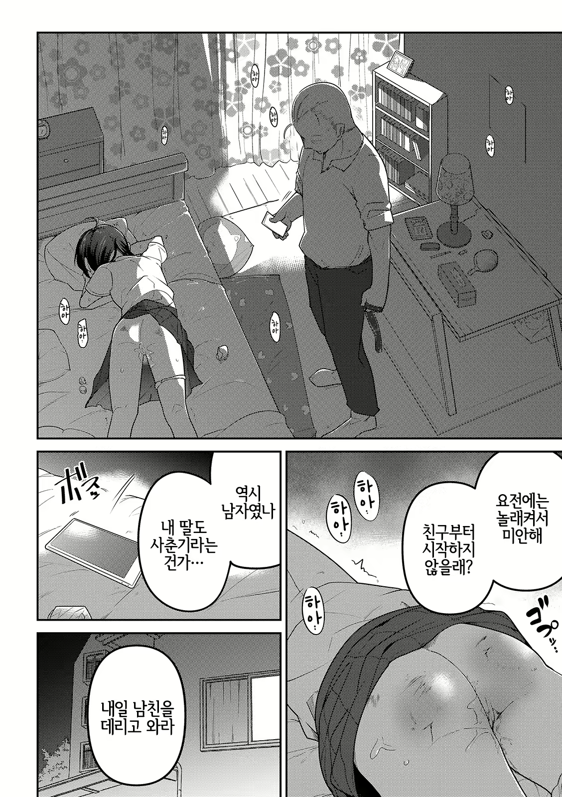 Content 1846863 - 9 페이지