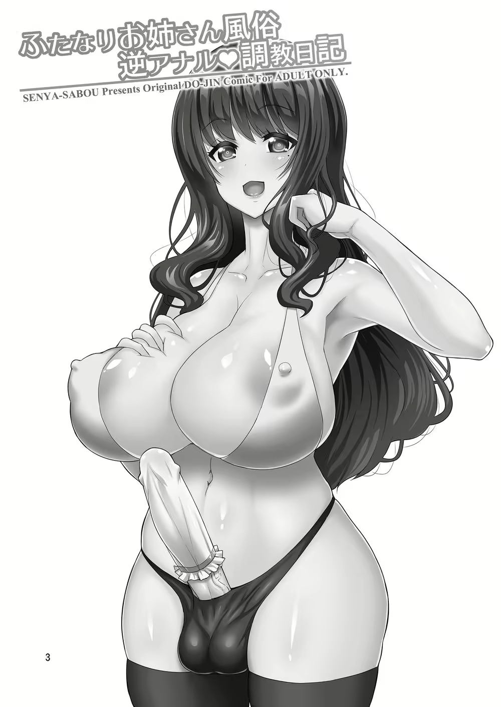 Content 1847036 - 3 페이지
