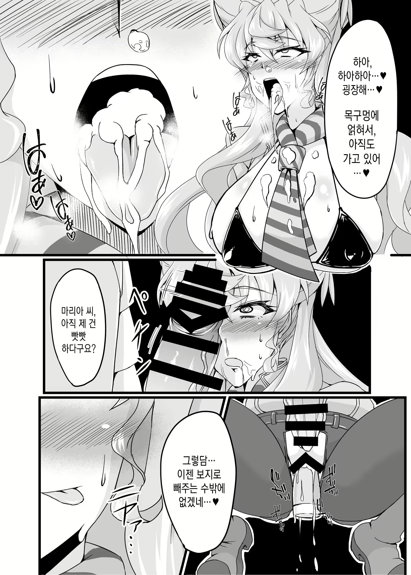Content 1847042 - 11 페이지