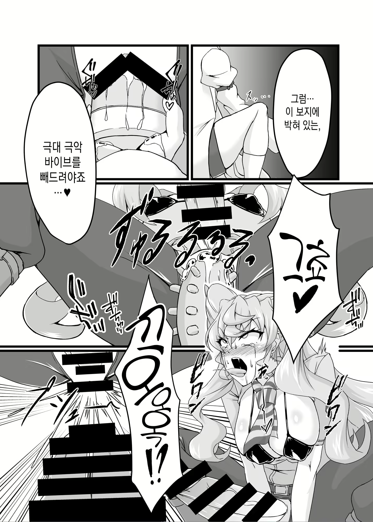 Content 1847042 - 12 페이지
