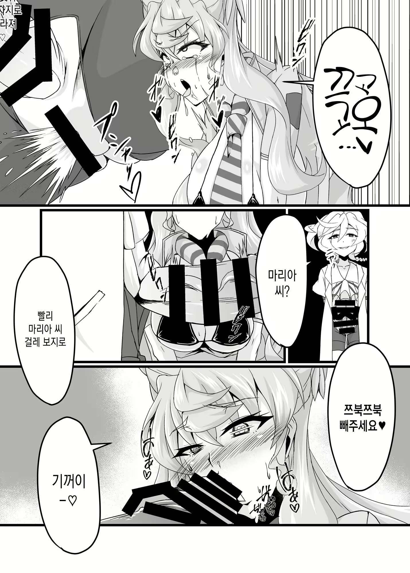 Content 1847042 - 13 페이지