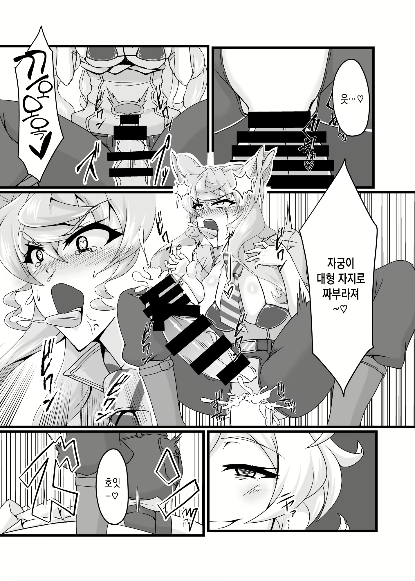 Content 1847042 - 14 페이지