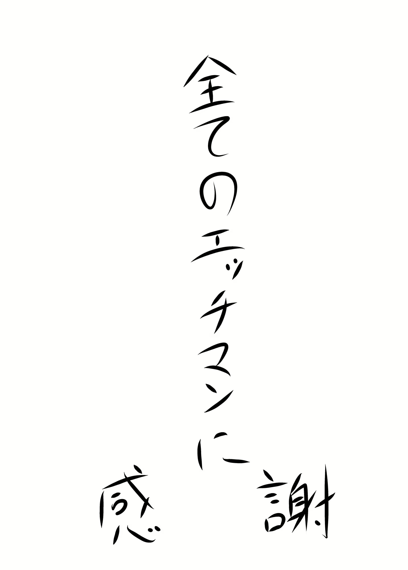 Content 1847042 - 18 페이지
