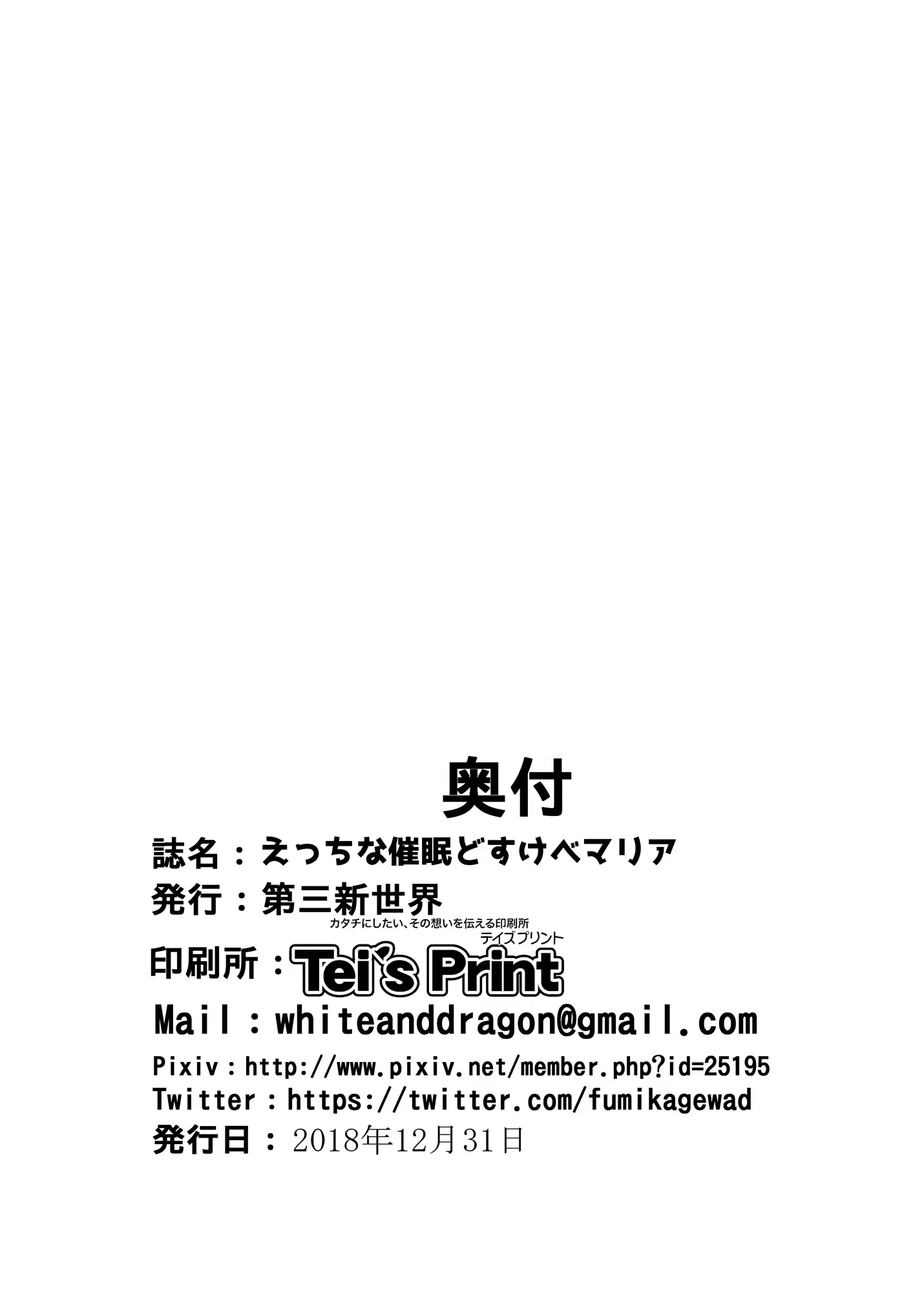 Content 1847042 - 19 페이지
