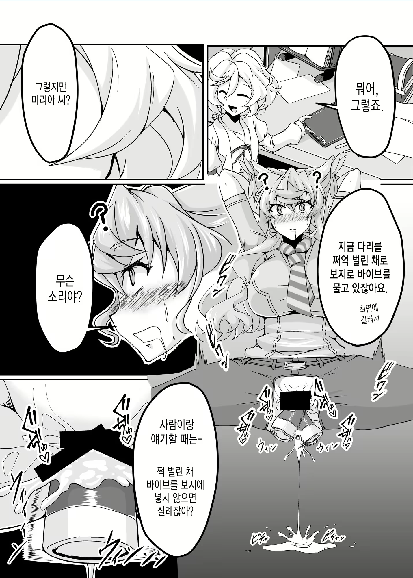 Content 1847042 - 3 페이지