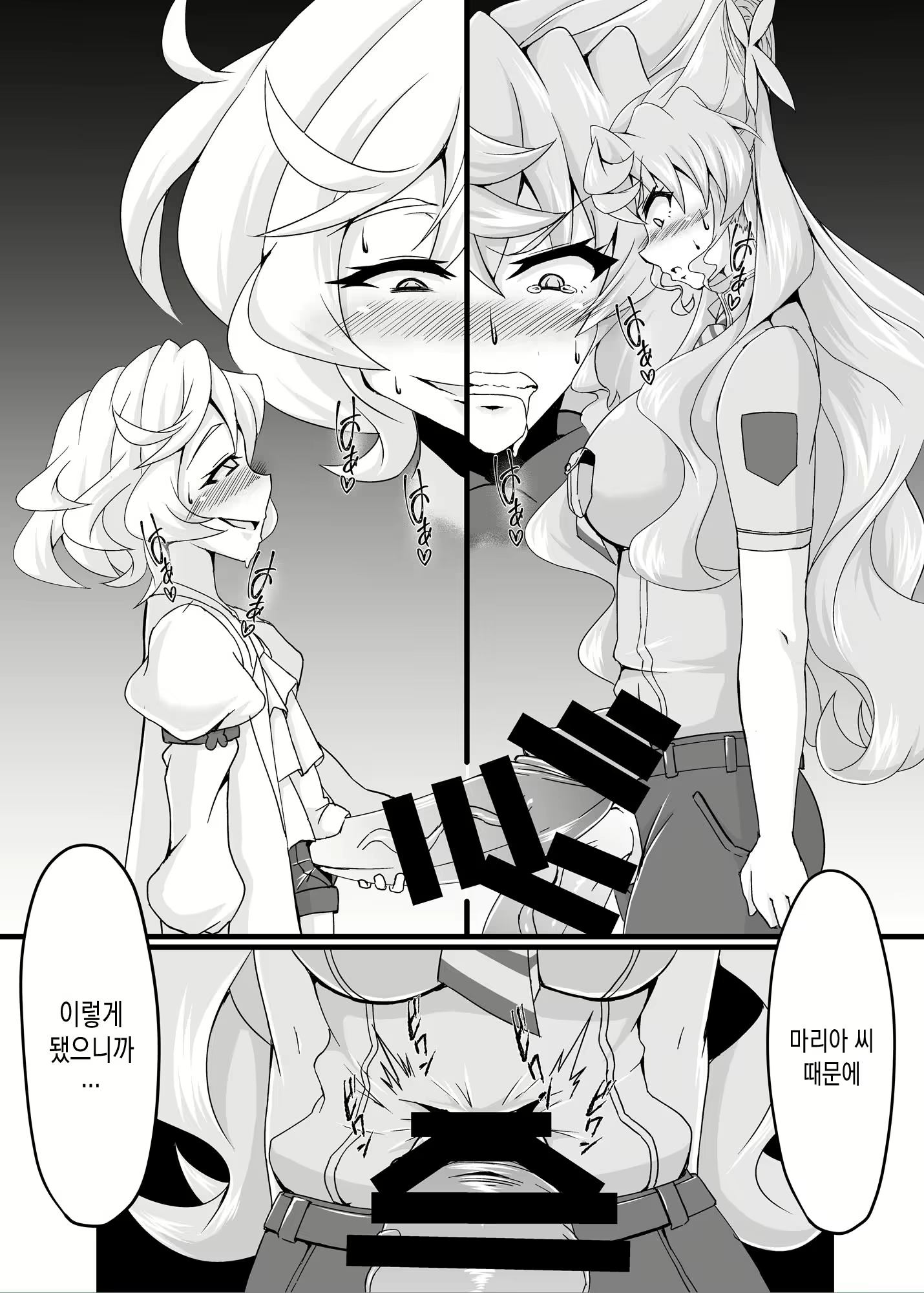 Content 1847042 - 7 페이지