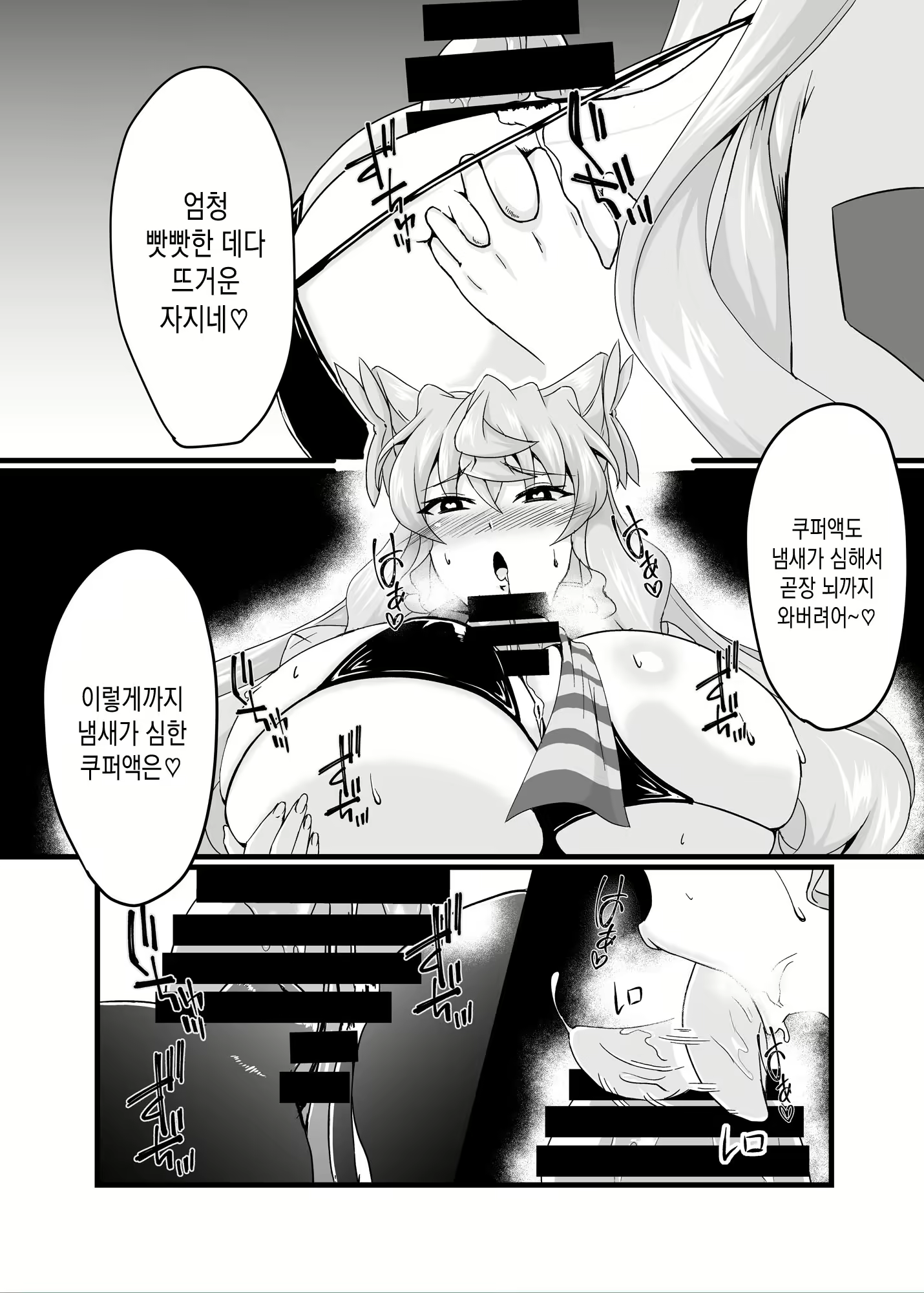 Content 1847042 - 9 페이지