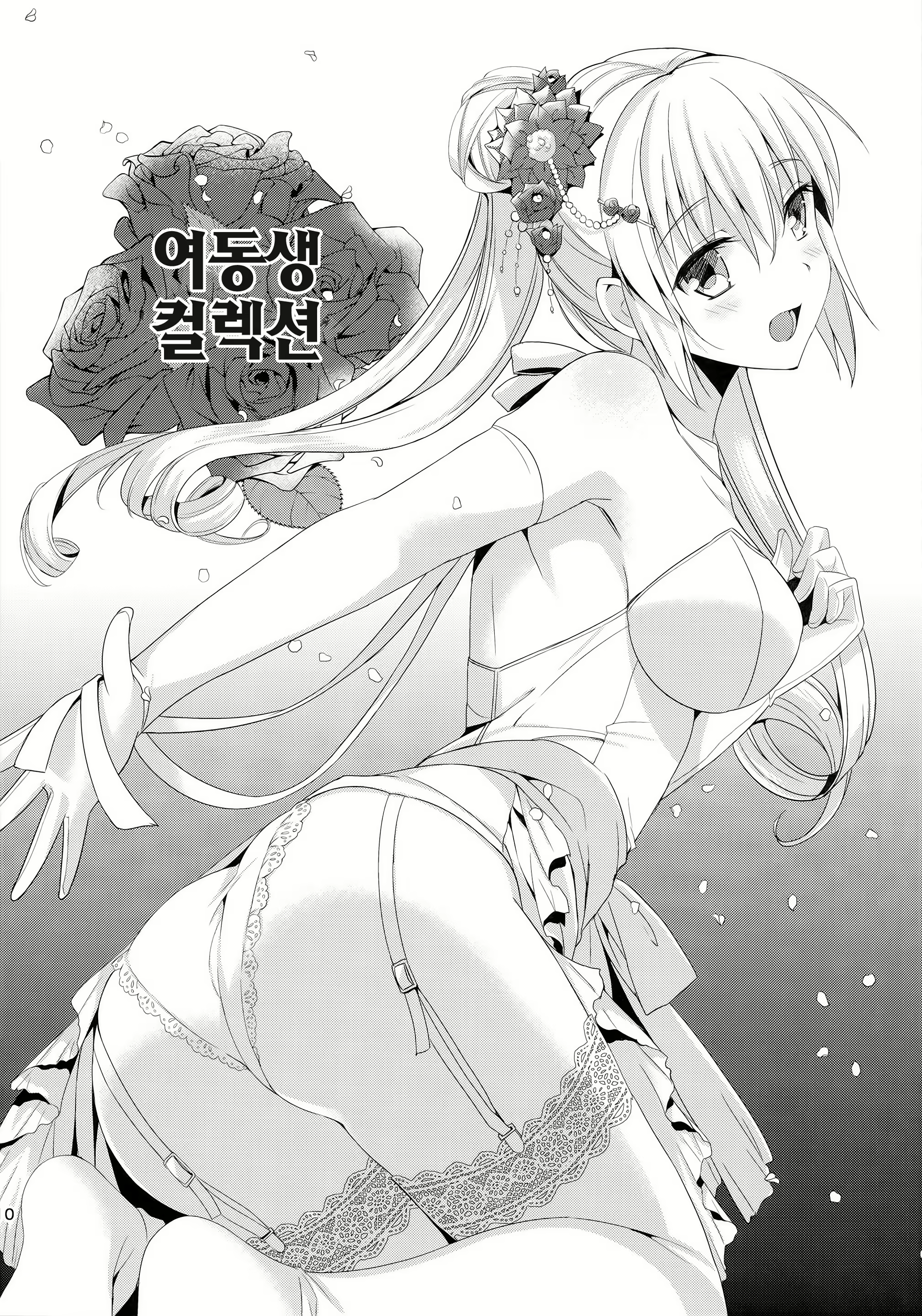 Content 1847162 - 117 페이지