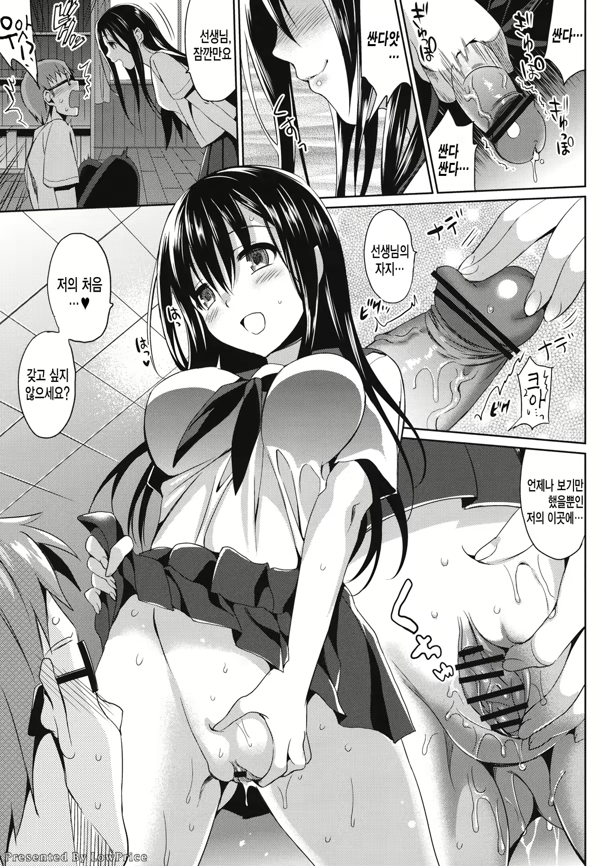Content 1847162 - 164 페이지