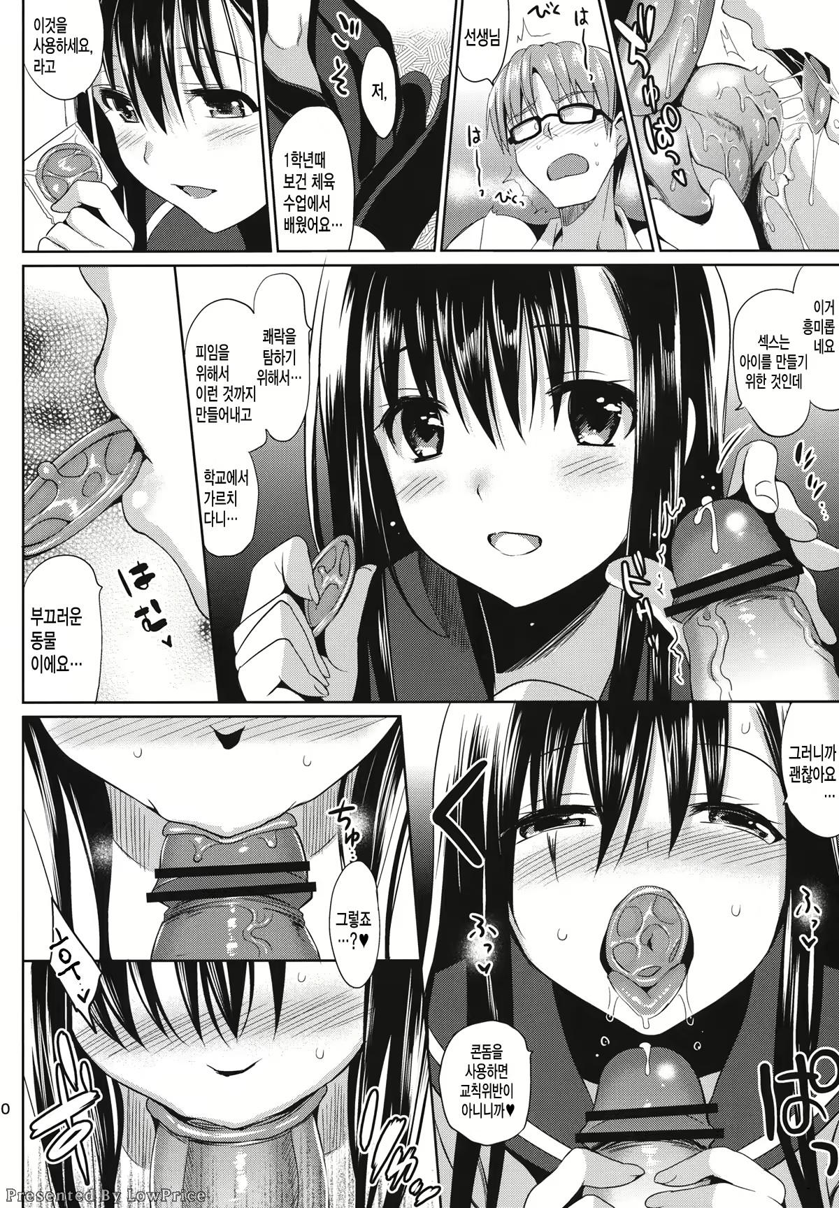 Content 1847162 - 167 페이지