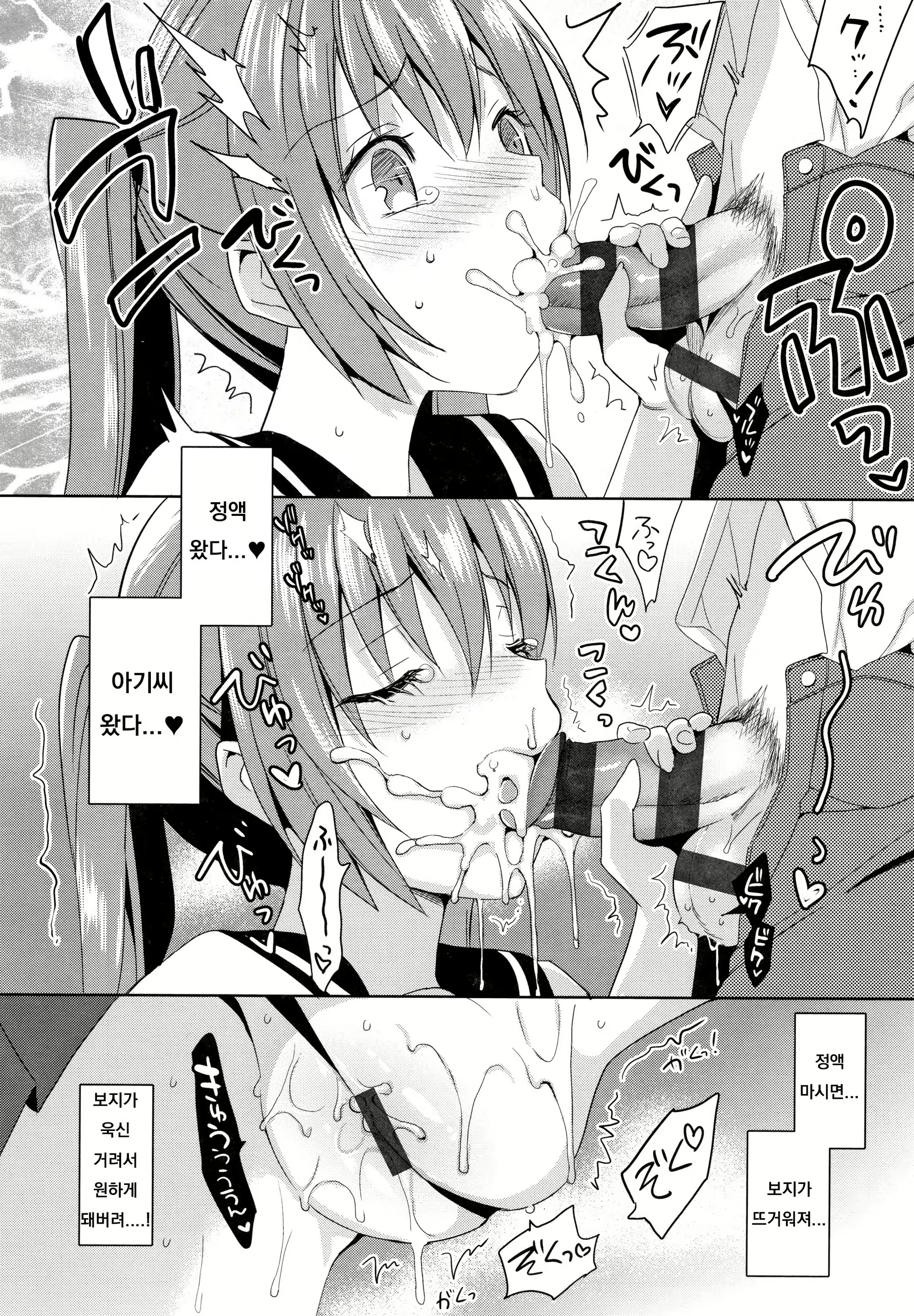 Content 1847162 - 198 페이지
