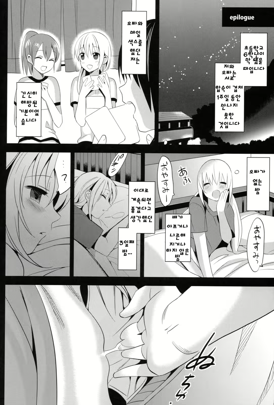 Content 1847162 - 67 페이지