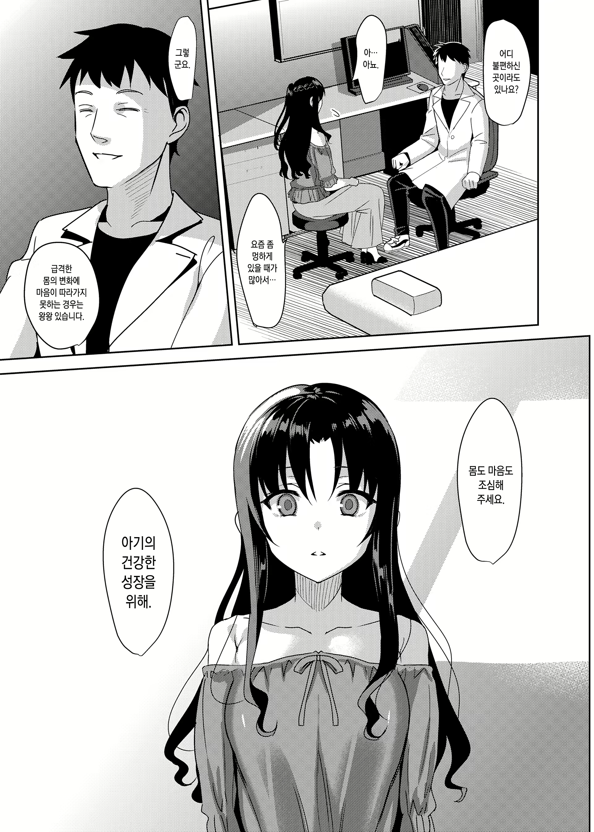 Content 1847248 - 113 페이지