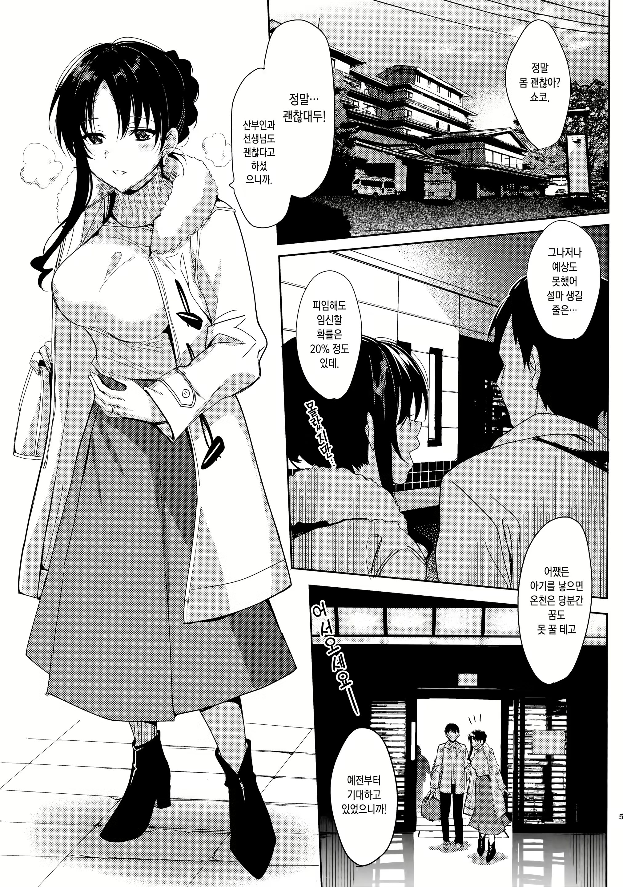 Content 1847248 - 116 페이지