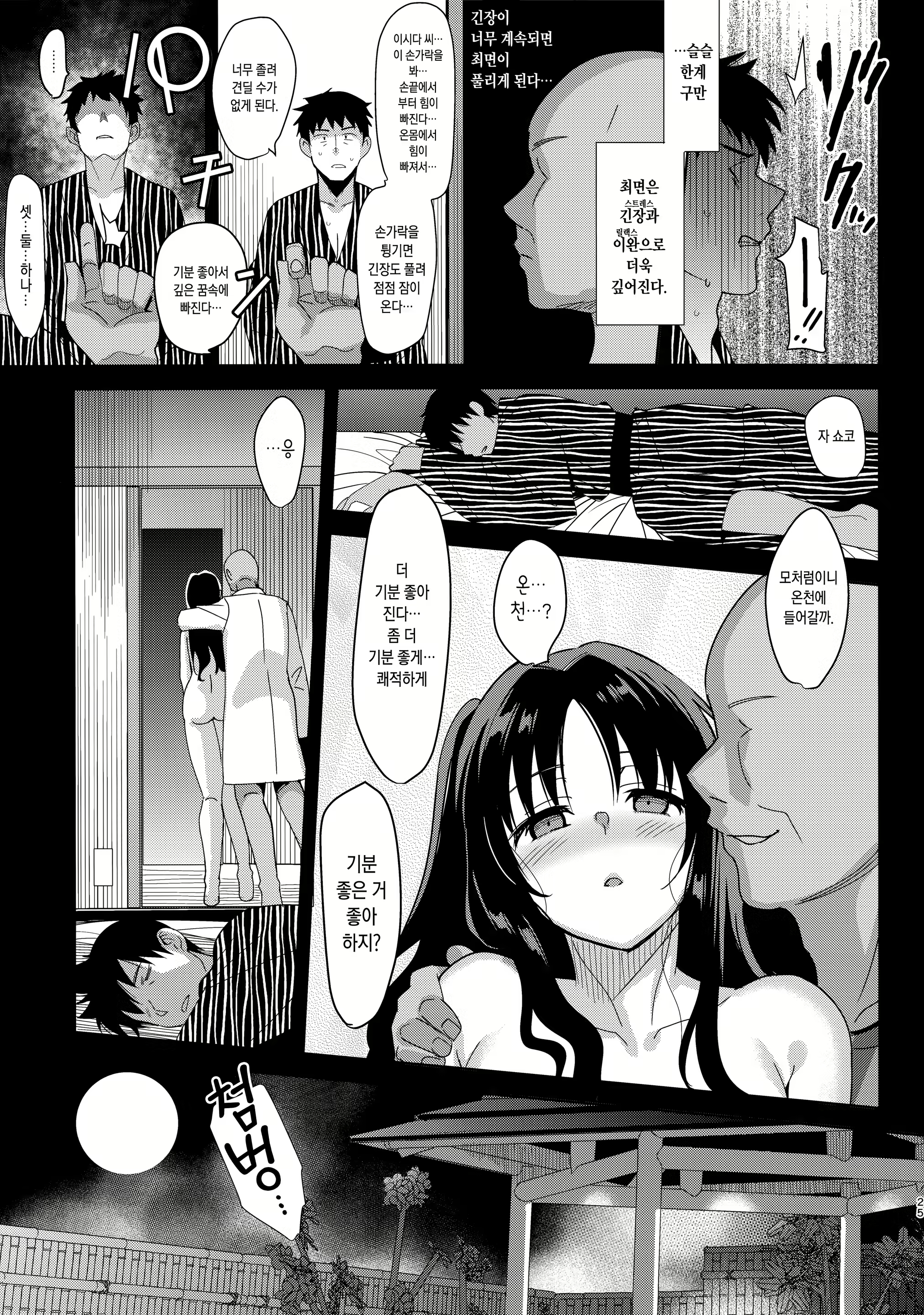 Content 1847248 - 136 페이지