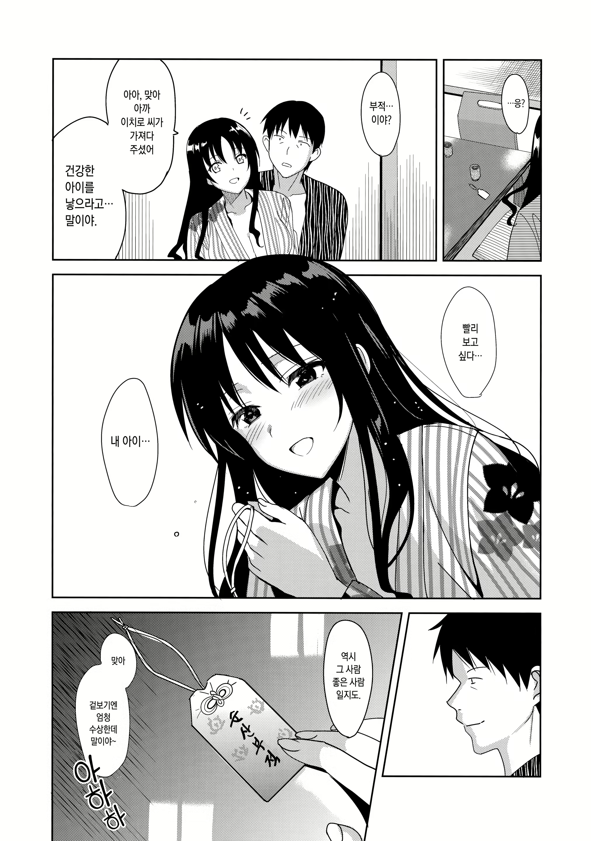 Content 1847248 - 144 페이지