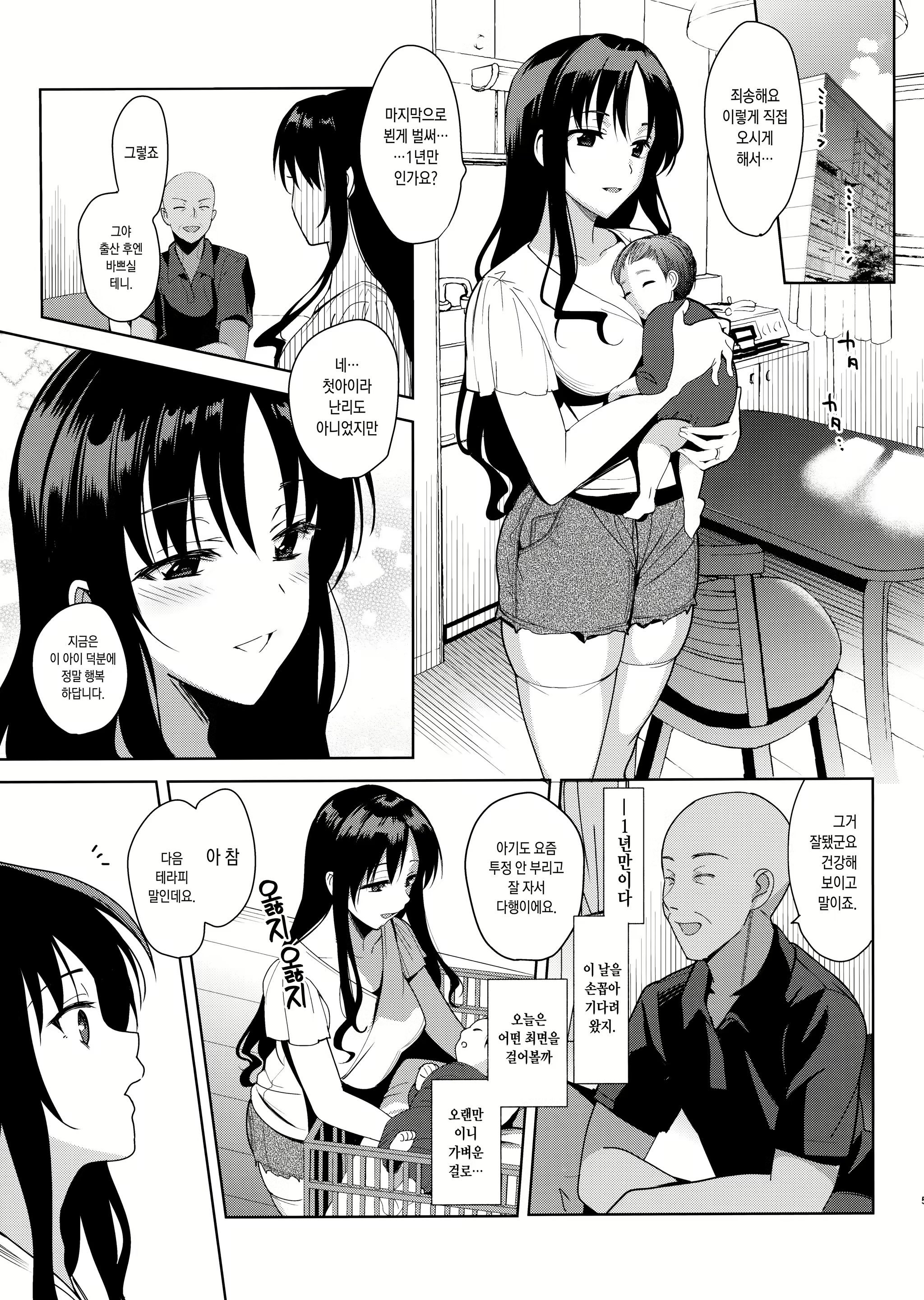 Content 1847248 - 184 페이지