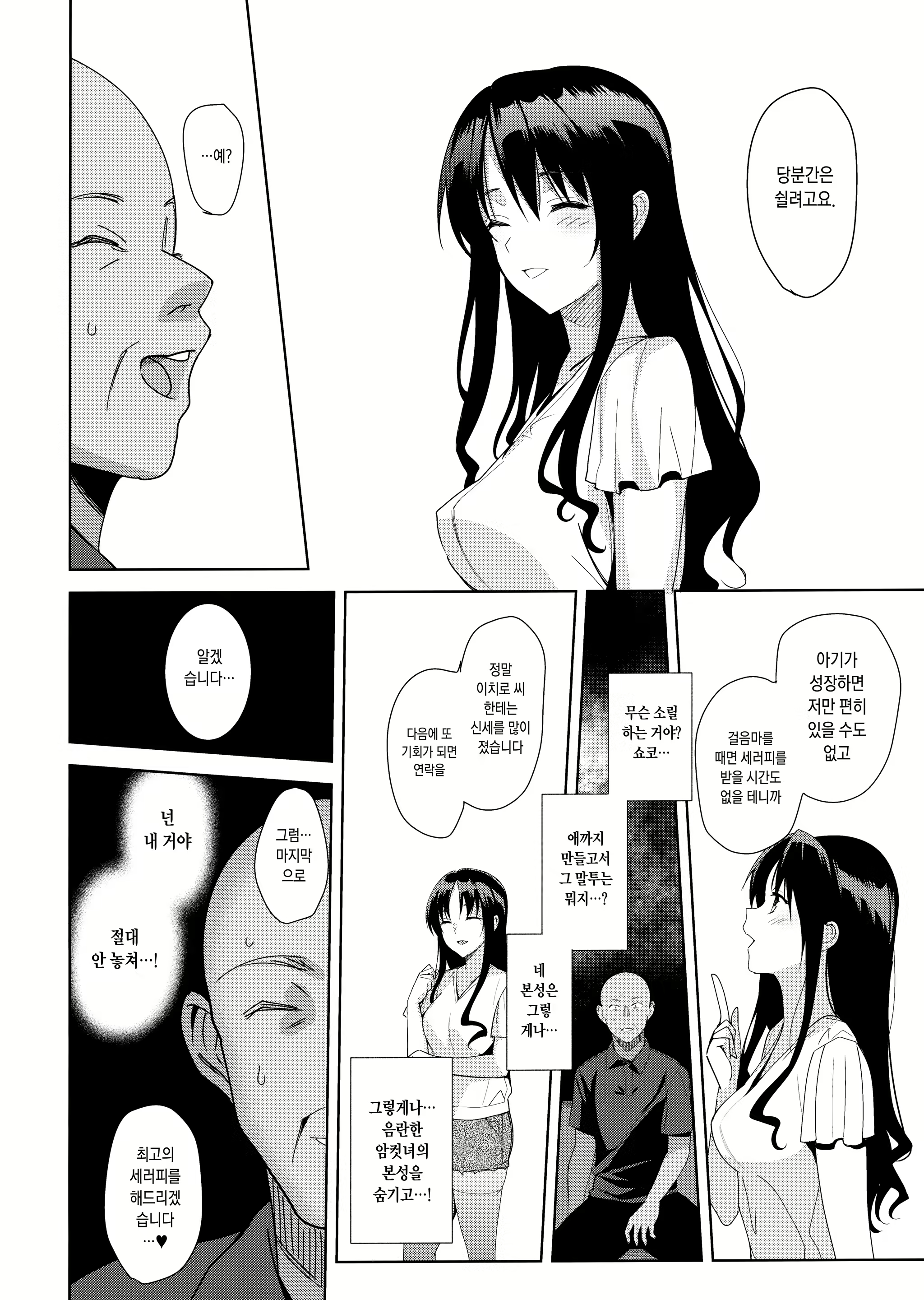 Content 1847248 - 185 페이지
