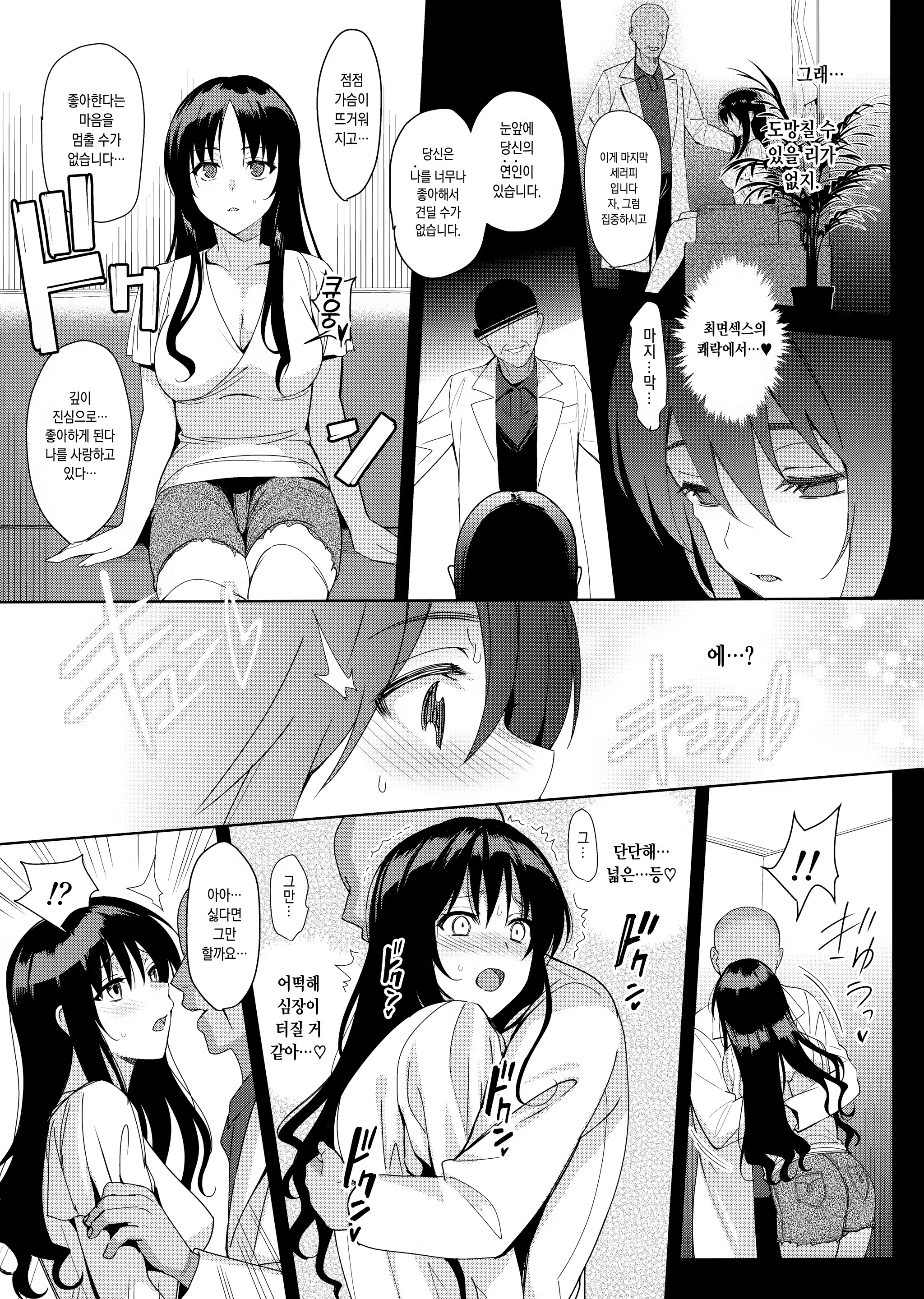 Content 1847248 - 186 페이지