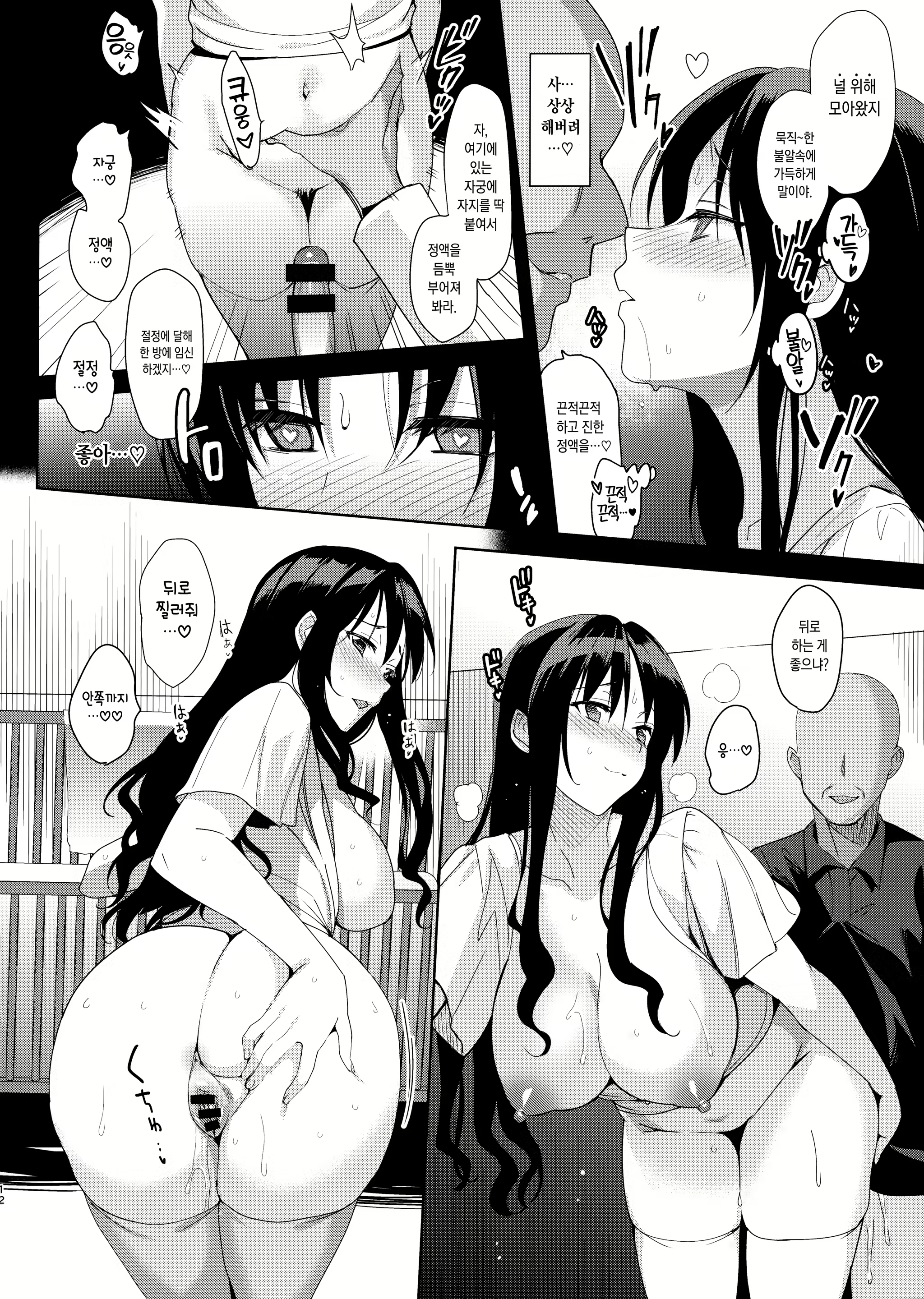 Content 1847248 - 191 페이지