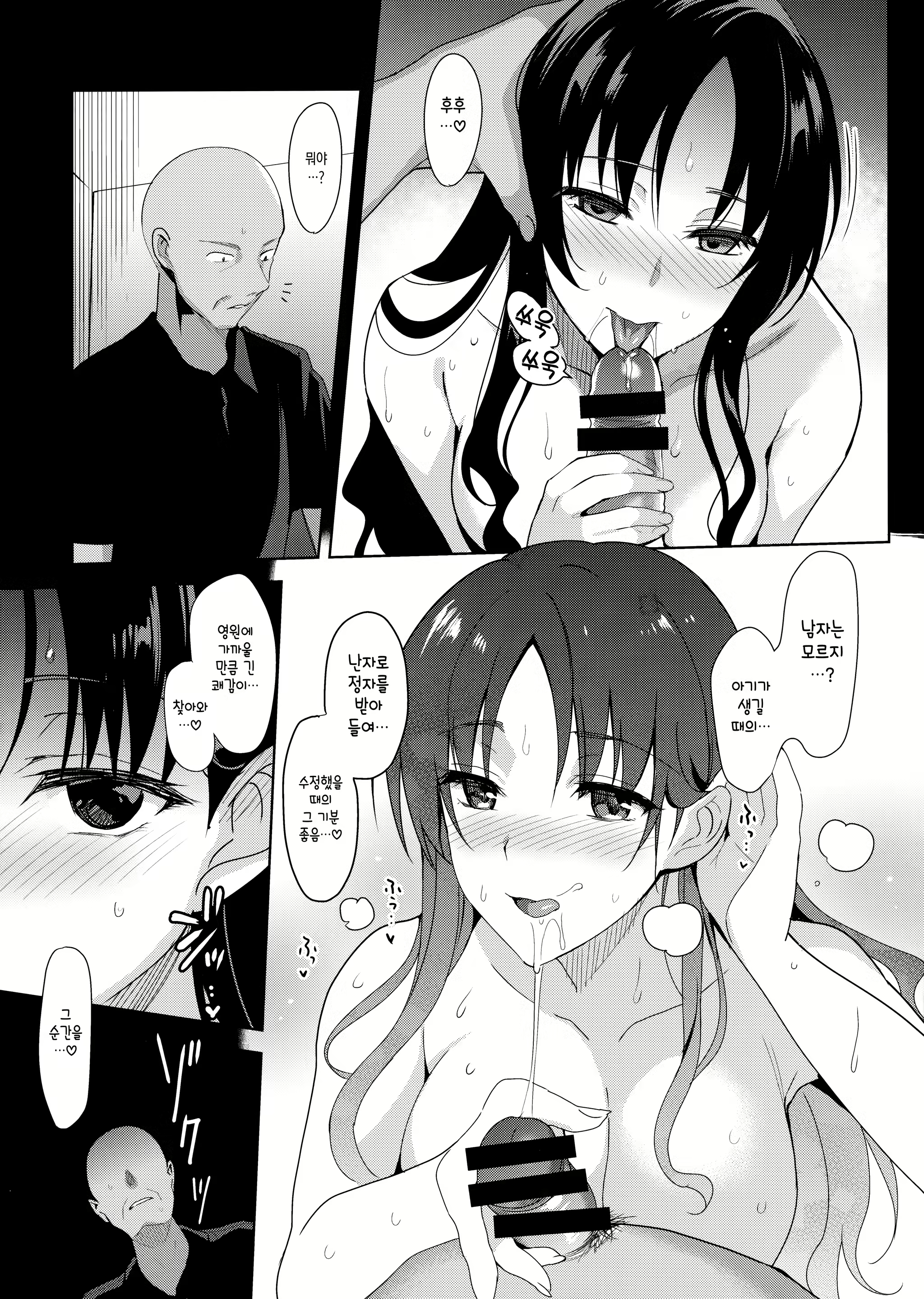 Content 1847248 - 200 페이지