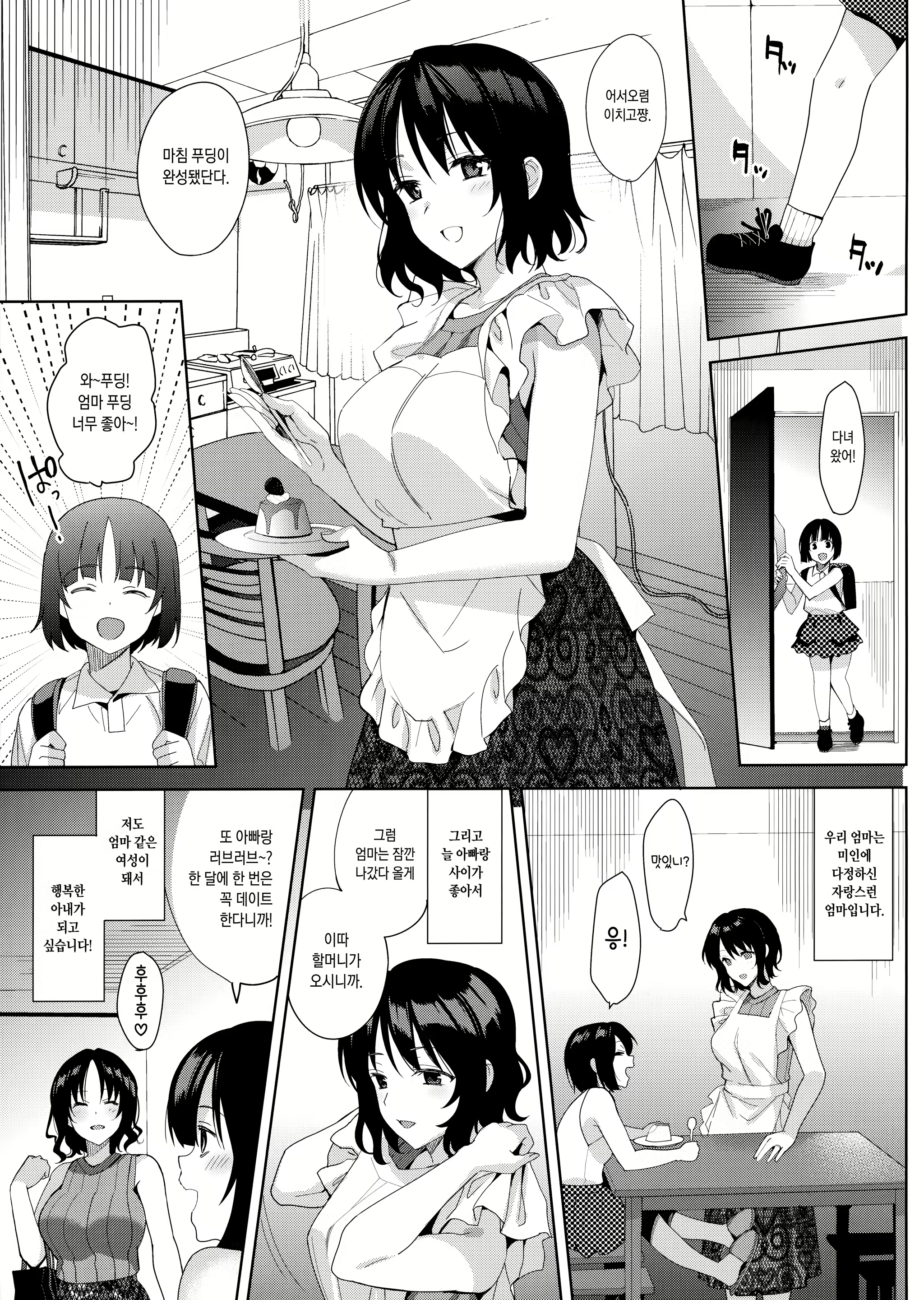 Content 1847248 - 212 페이지