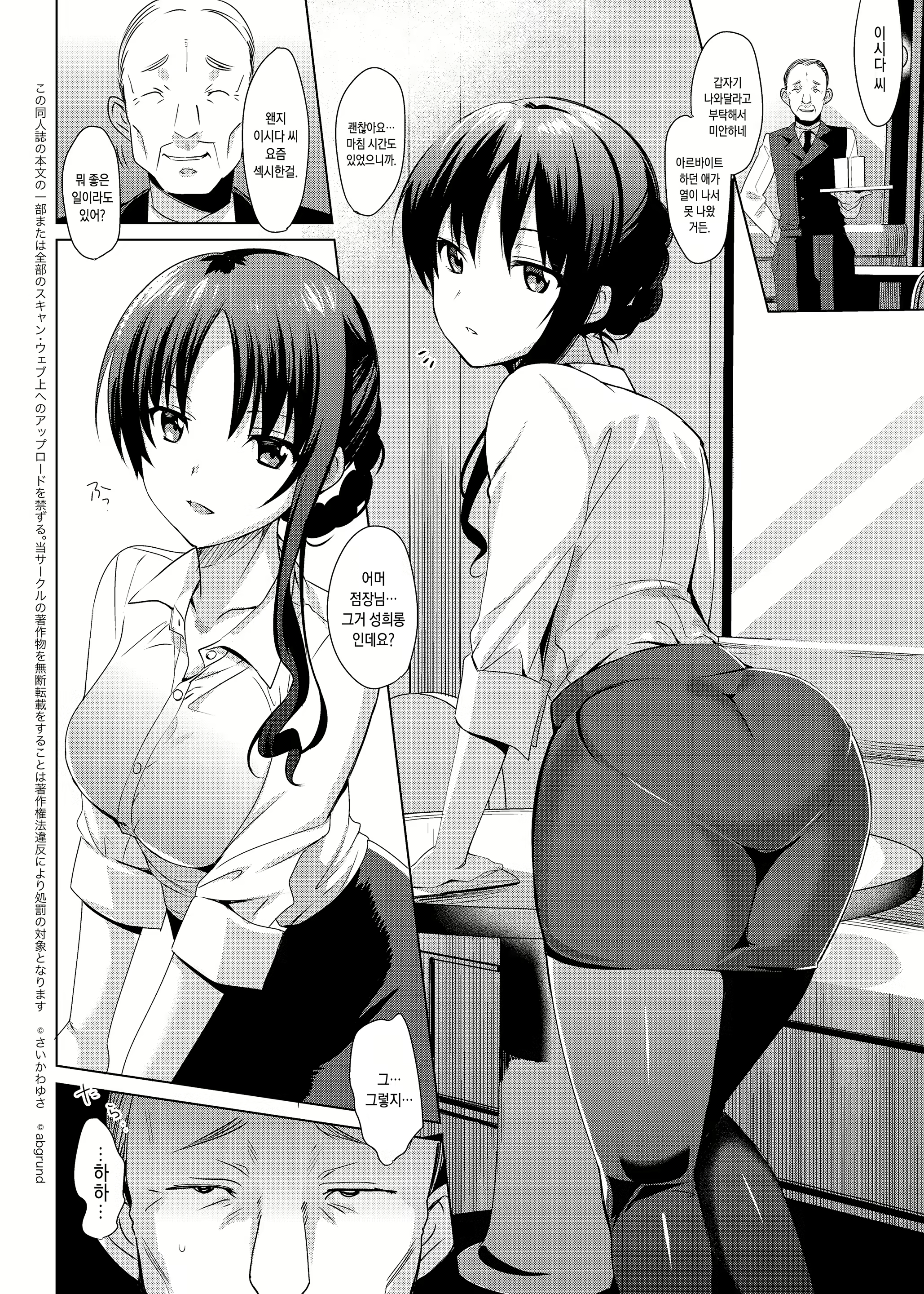 Content 1847248 - 39 페이지